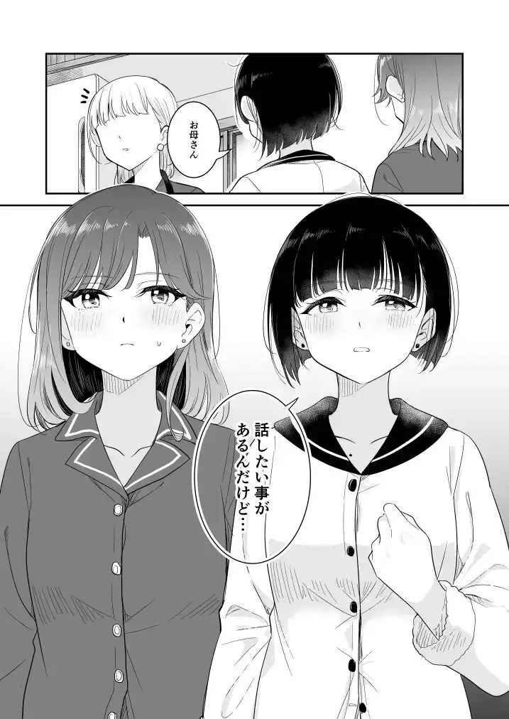 【简体中文版】这里 谁都不会来的…