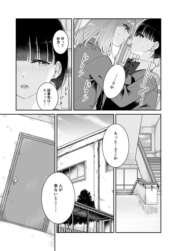 【简体中文版】这里 谁都不会来的…