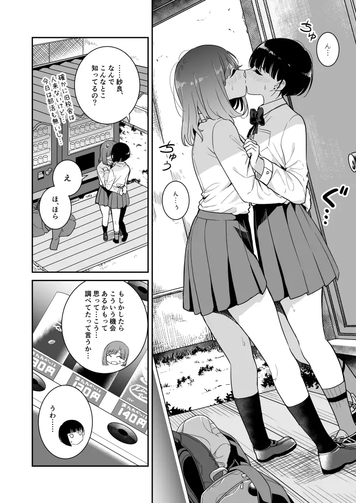 【简体中文版】这里 谁都不会来的…