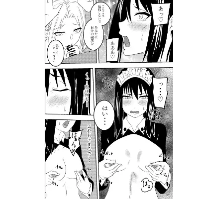 sub-image_2