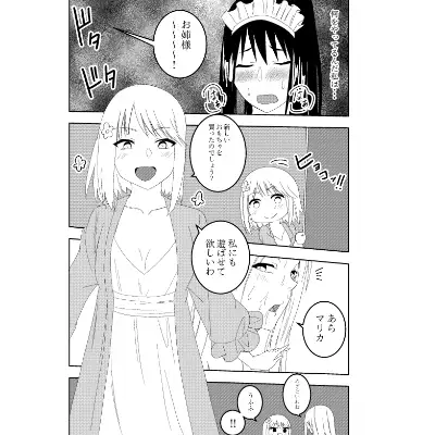 sub-image_4