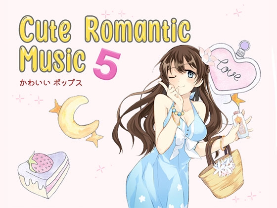 【BGM素材】Cute Romantic Music Pack 5 [Kawaii Pop]
