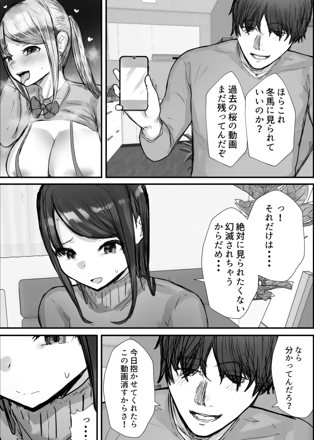 sub-image_6