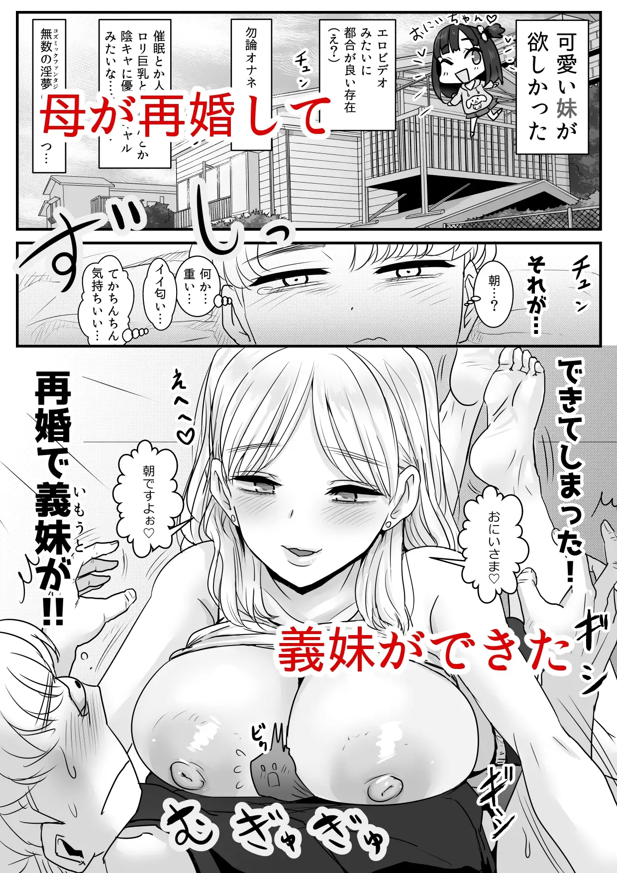 sub-image_0