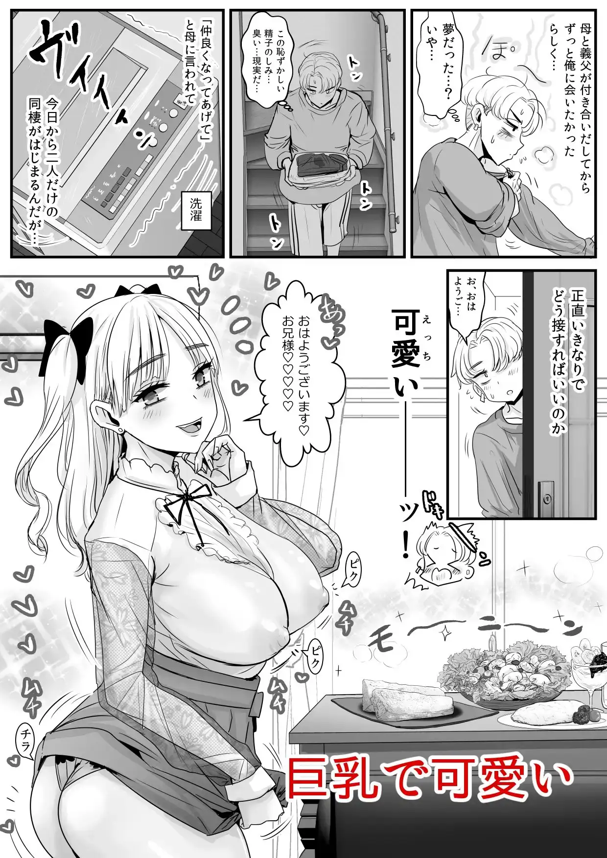 sub-image_1