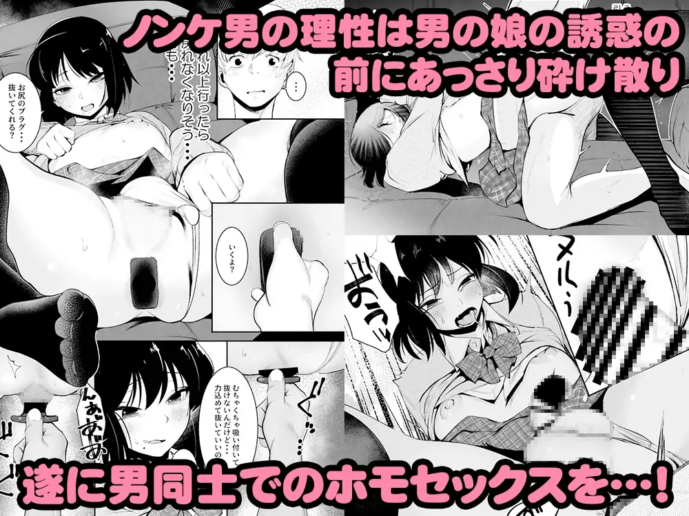 【繁体中文版】マッチングアプリくん
