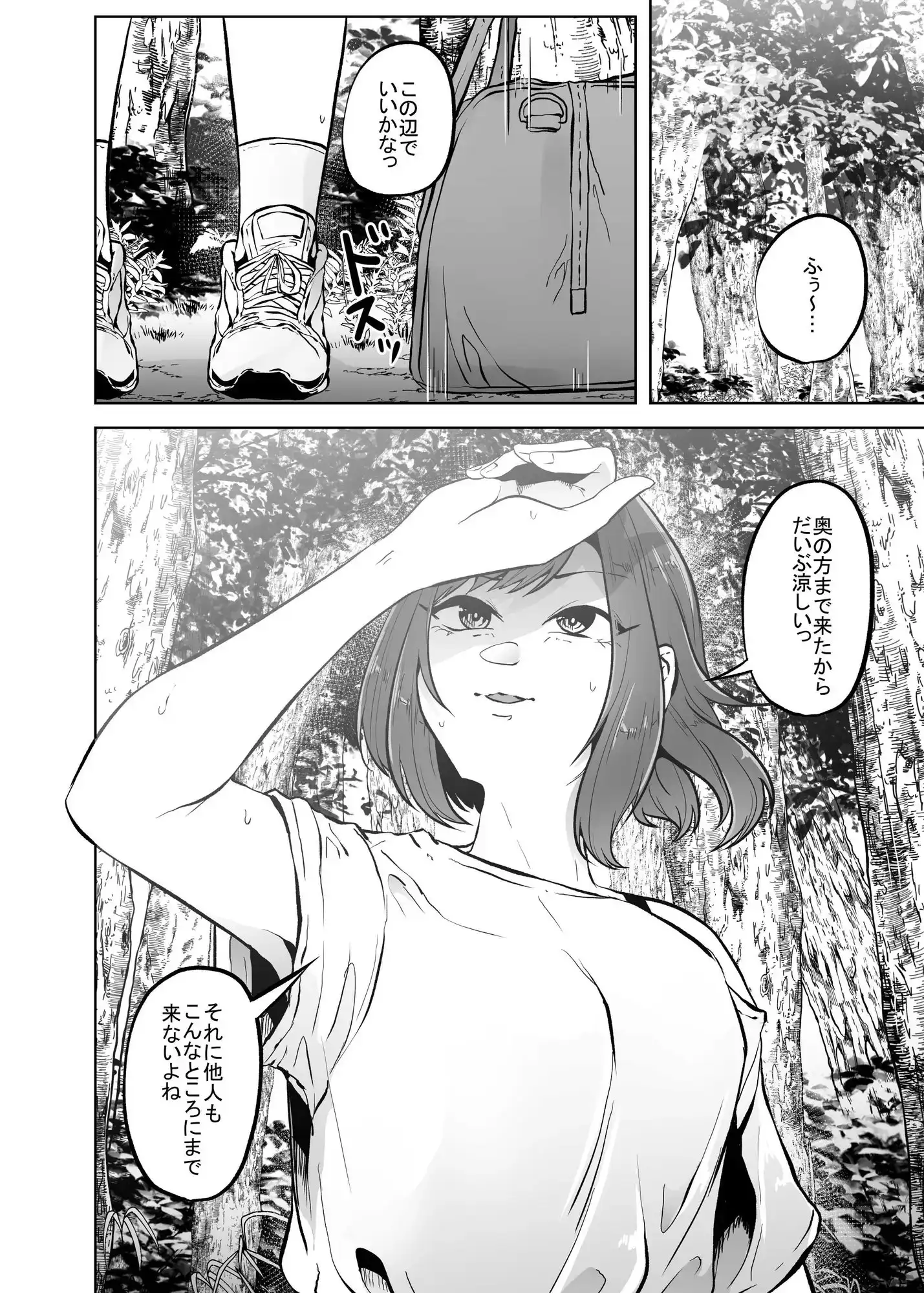 sub-image_0