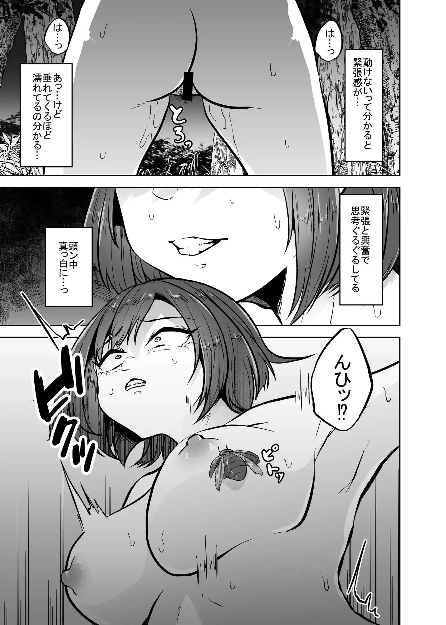 sub-image_4