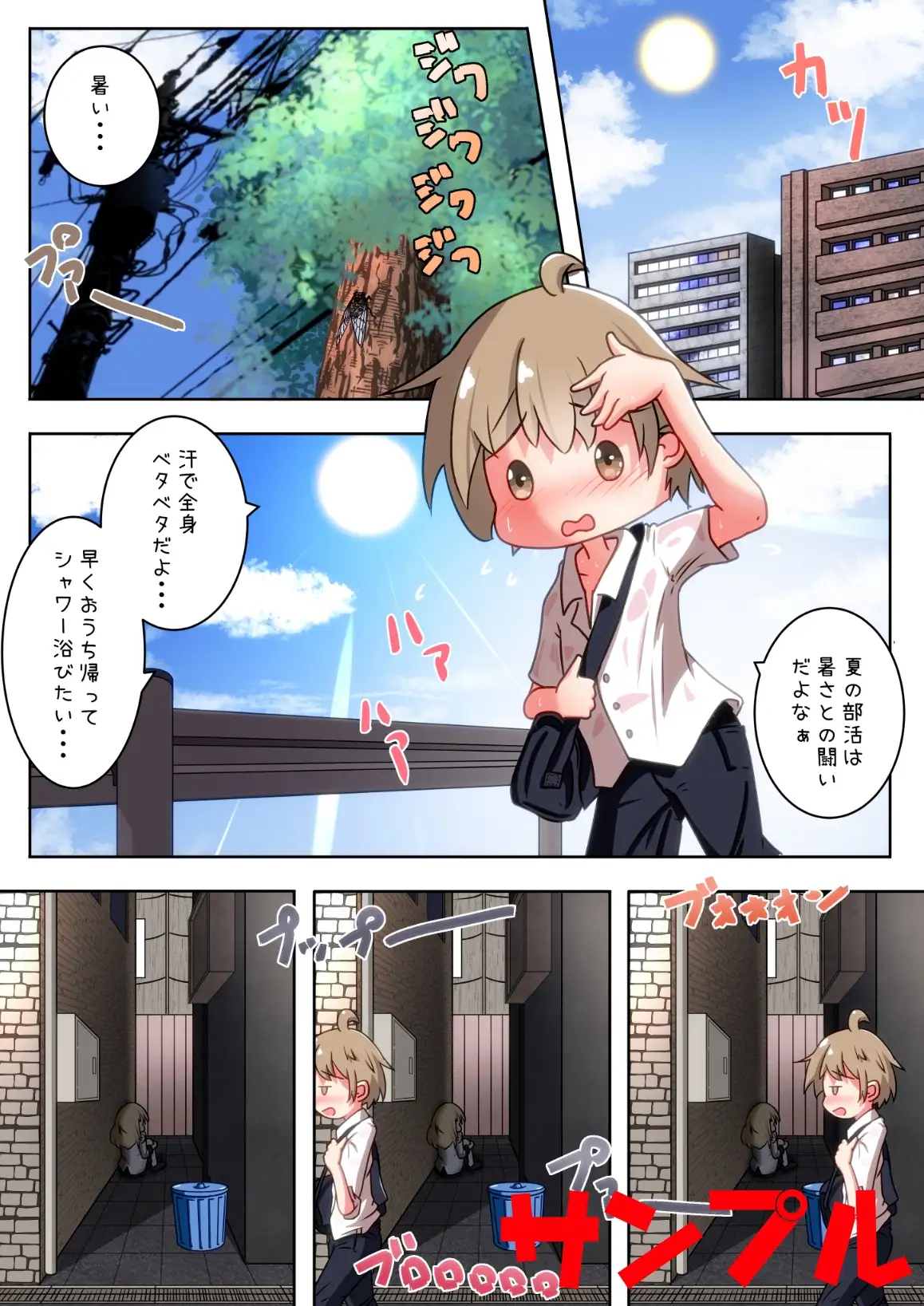 sub-image_0
