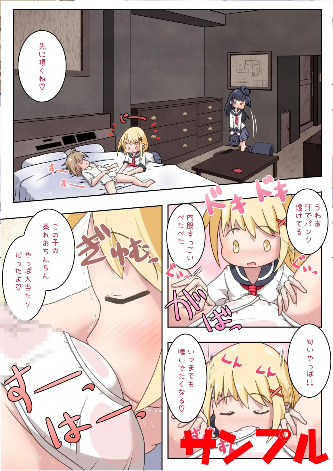 sub-image_3