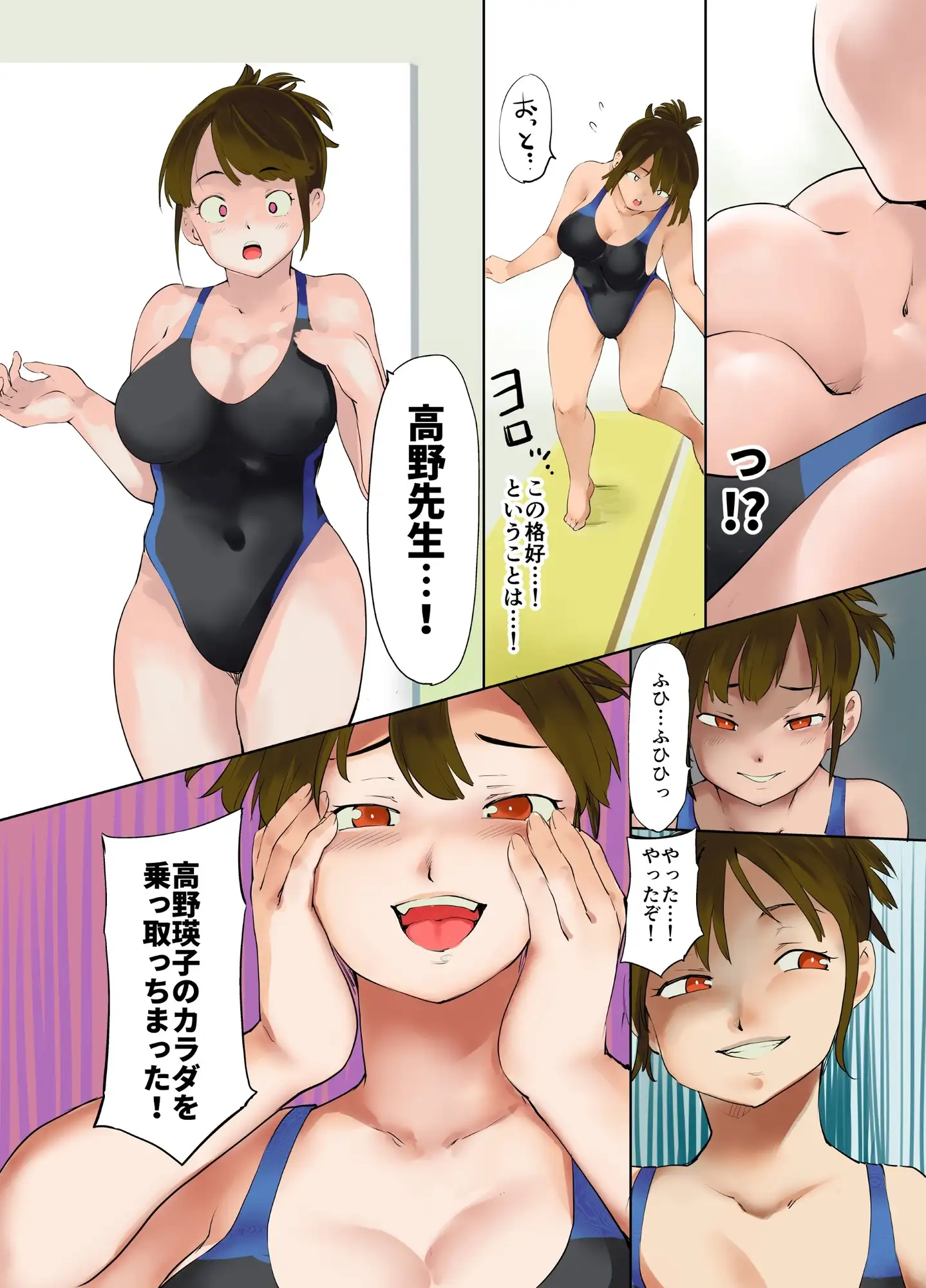 sub-image_7