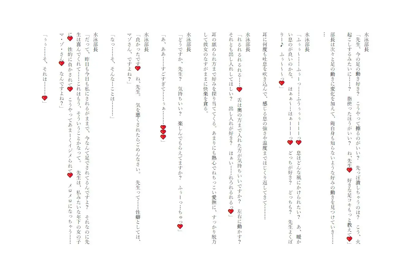 sub-image_1