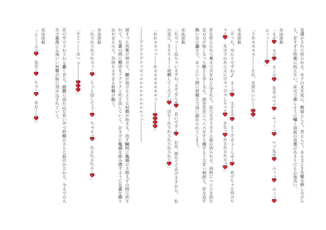 sub-image_2