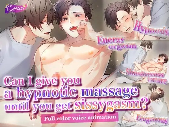 Can I give you a hypnotic massage until you get sissygasm?