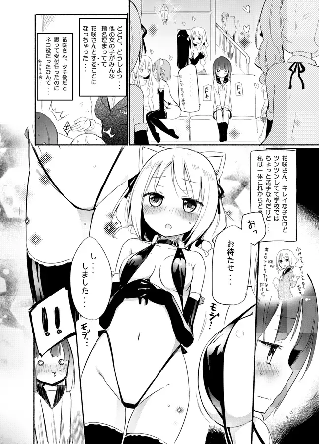 sub-image_0