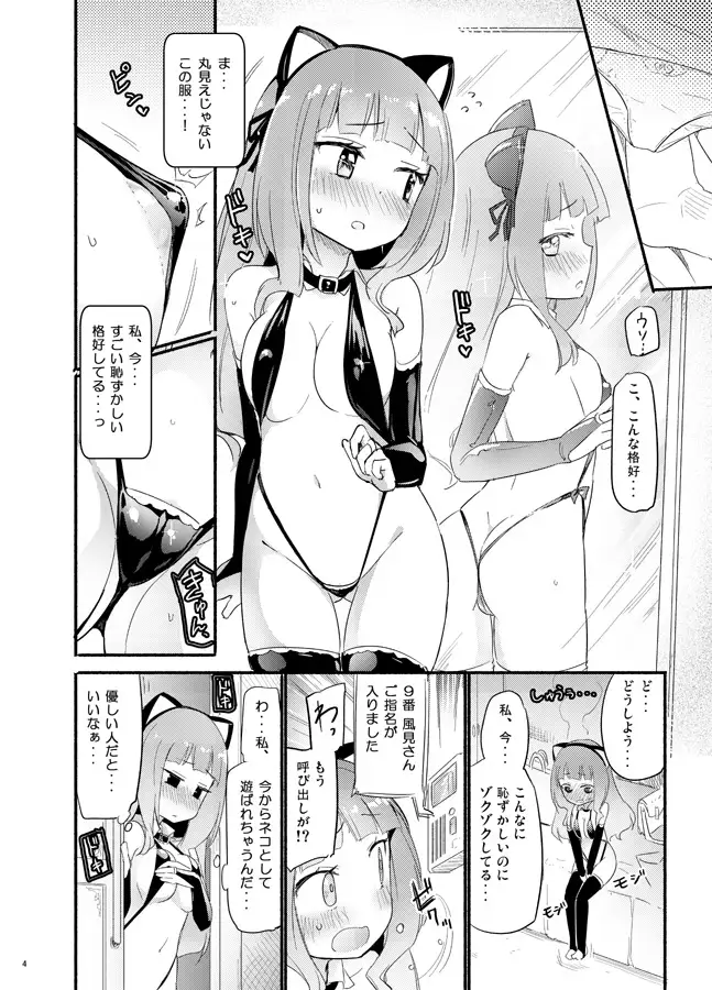 sub-image_2