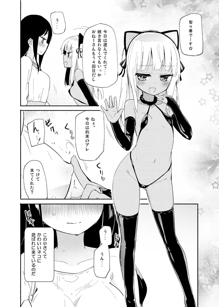 sub-image_5