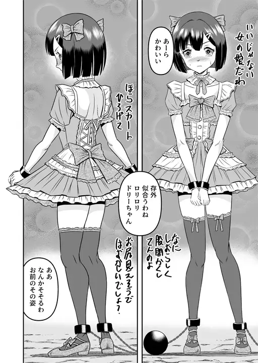 sub-image_4