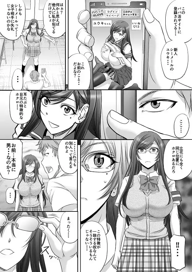 sub-image_1
