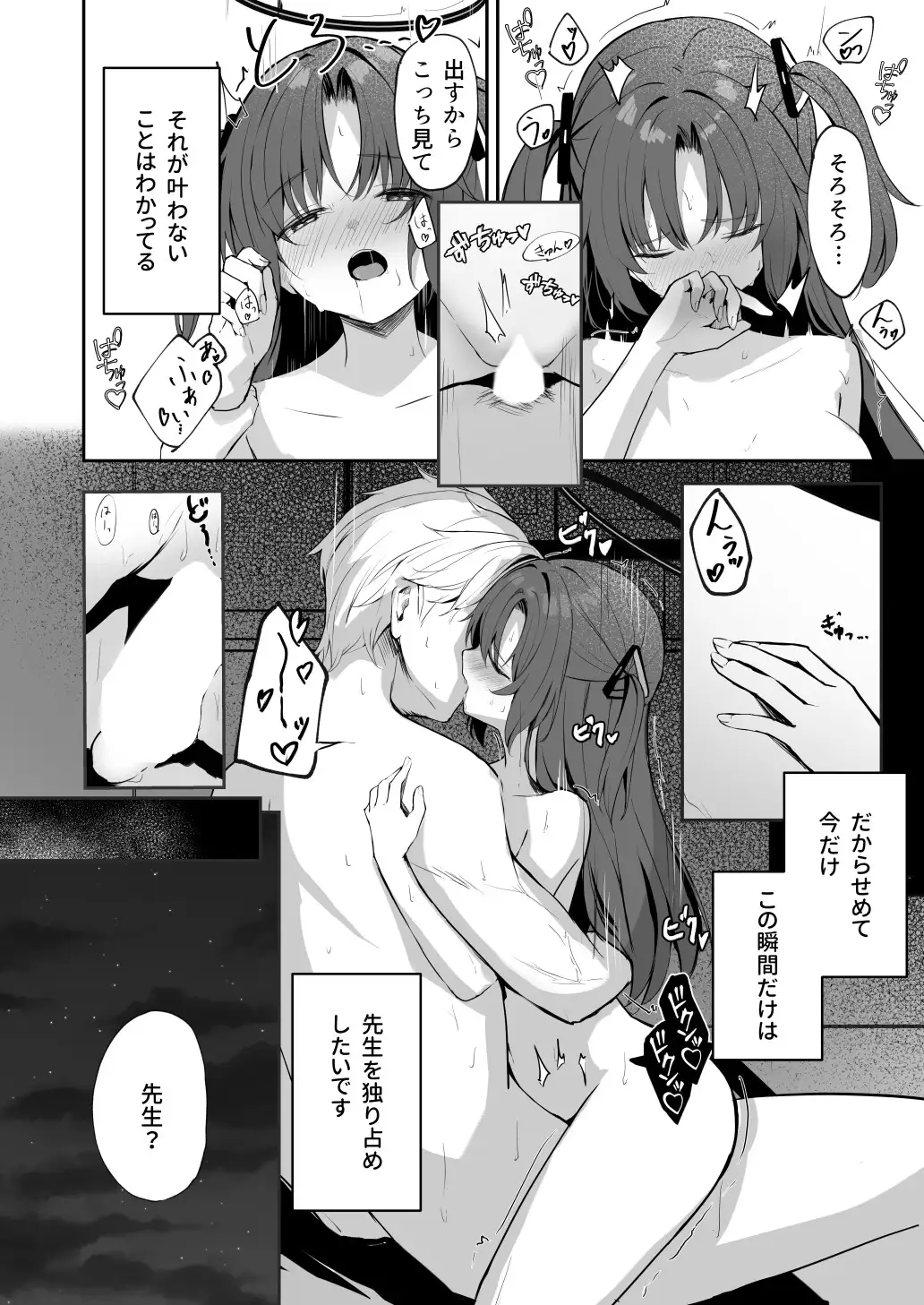 sub-image_1