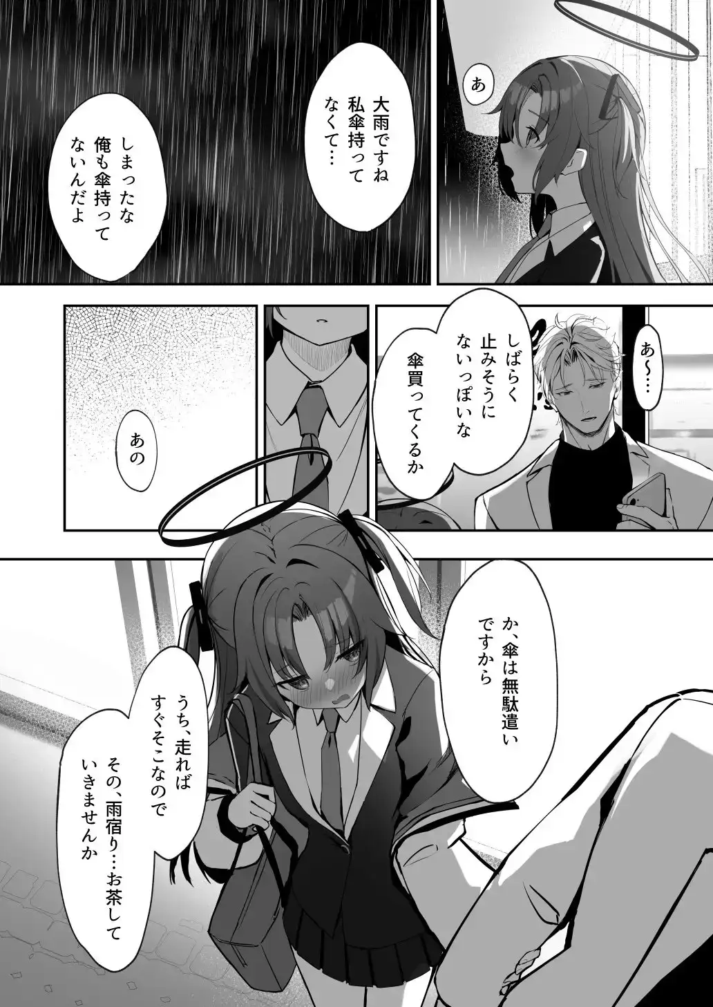 sub-image_2