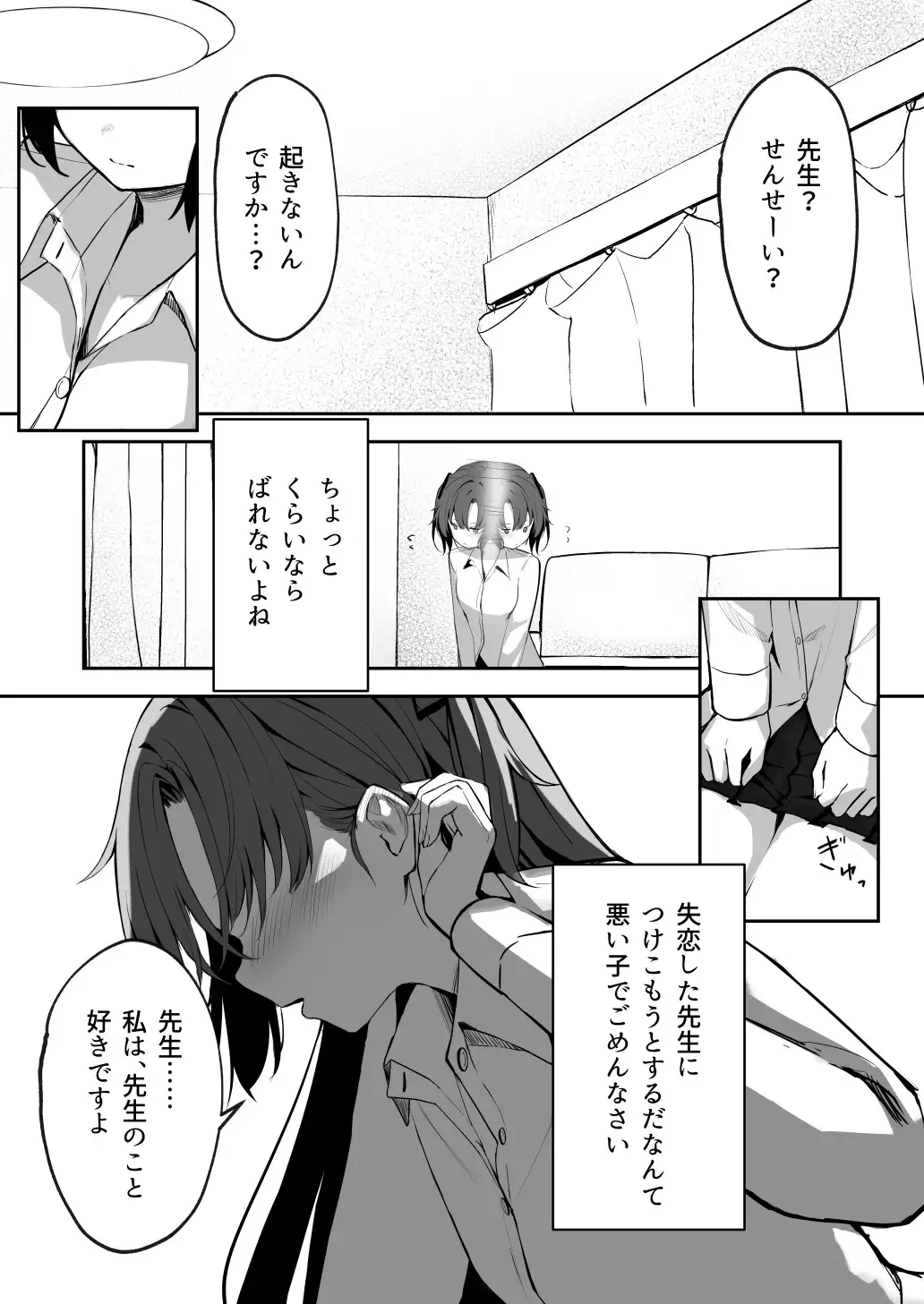 sub-image_3