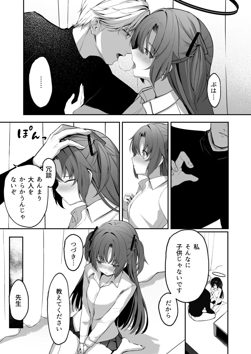 sub-image_5