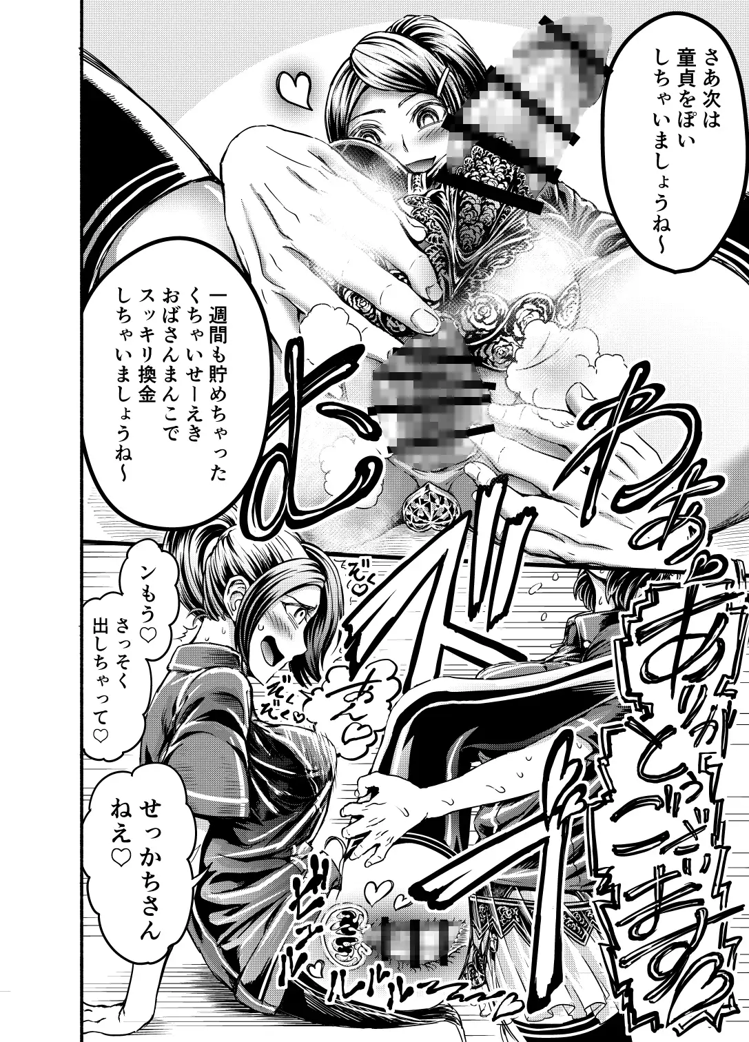 sub-image_3