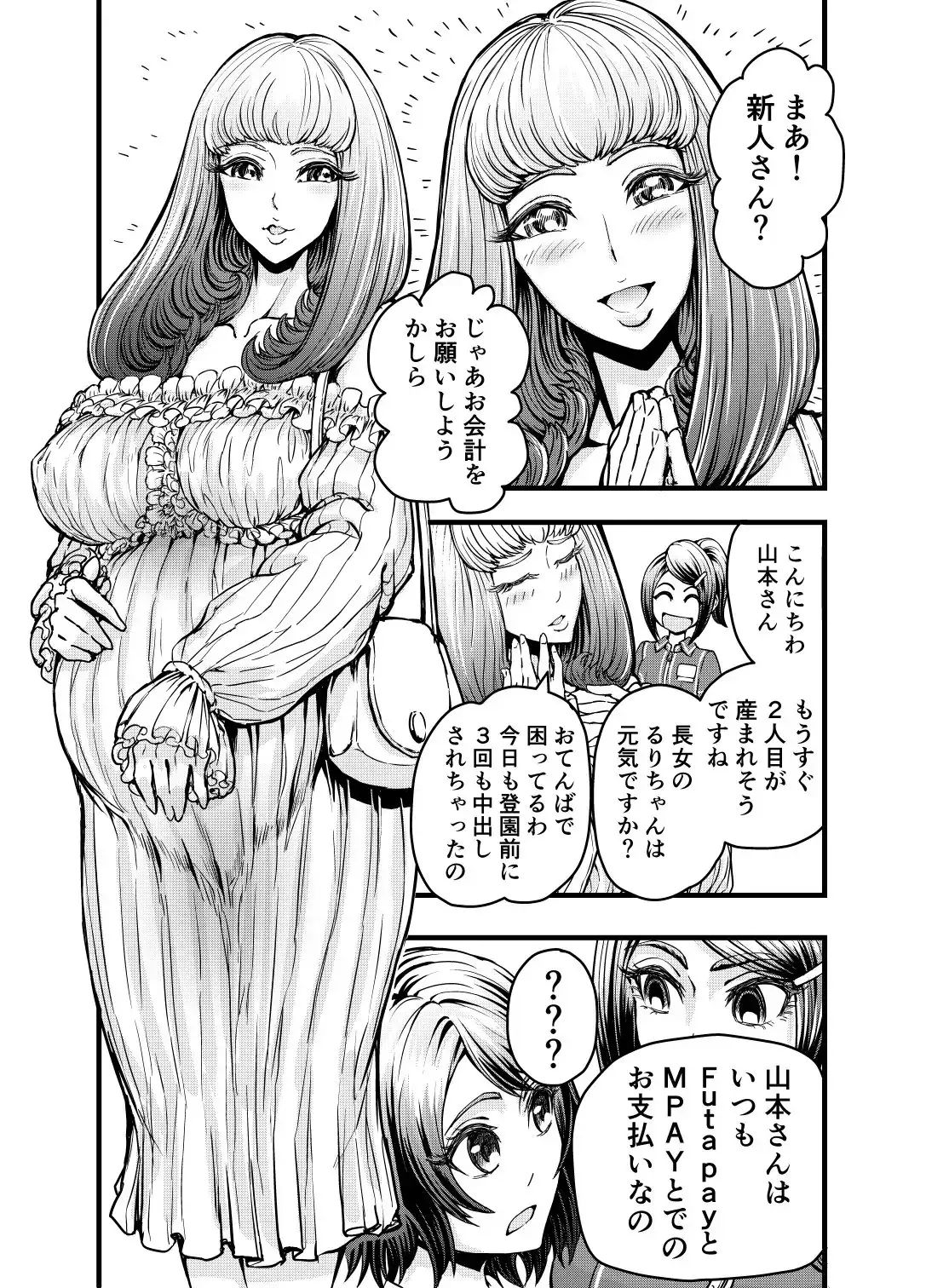 sub-image_5