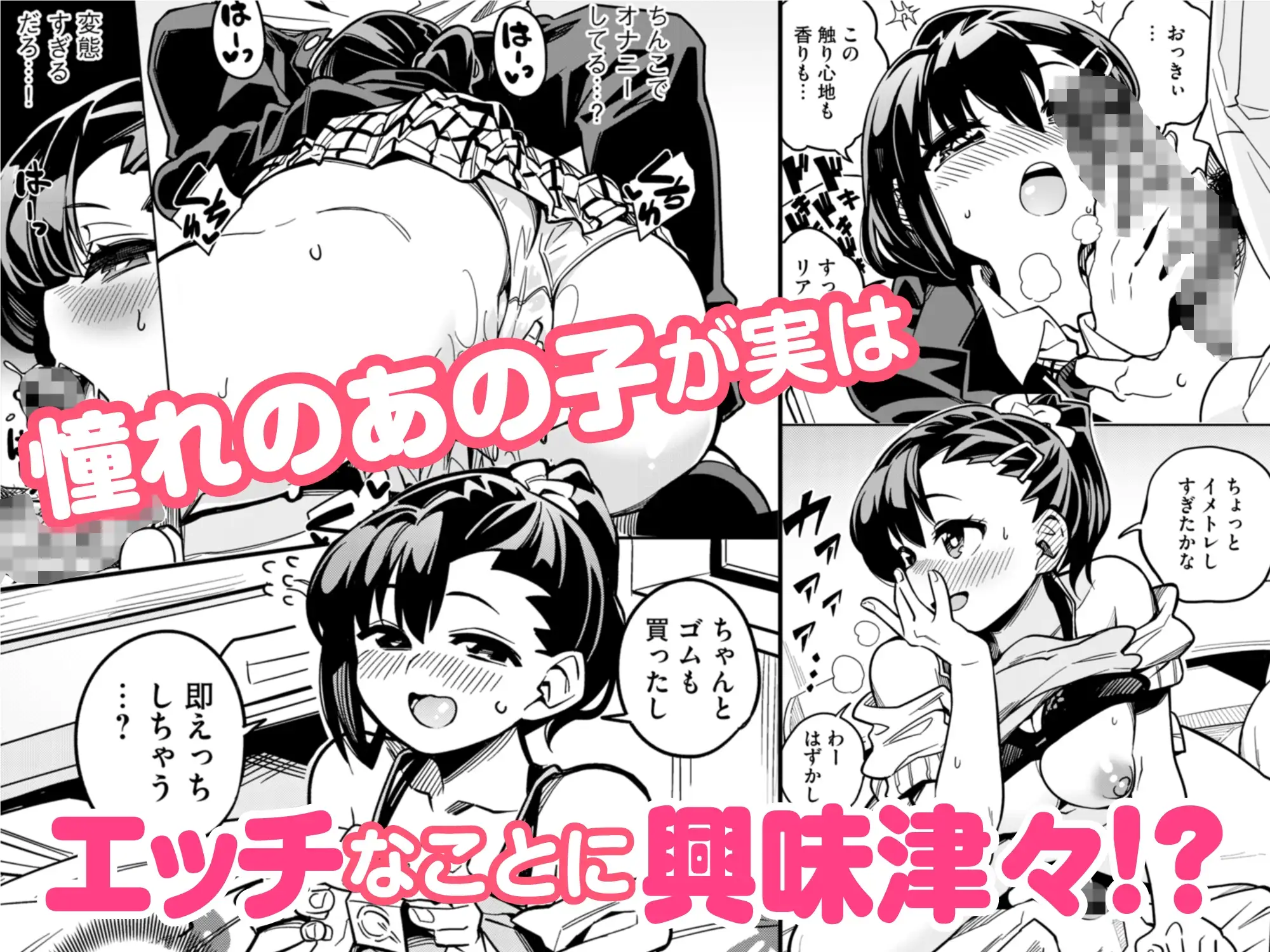 sub-image_3