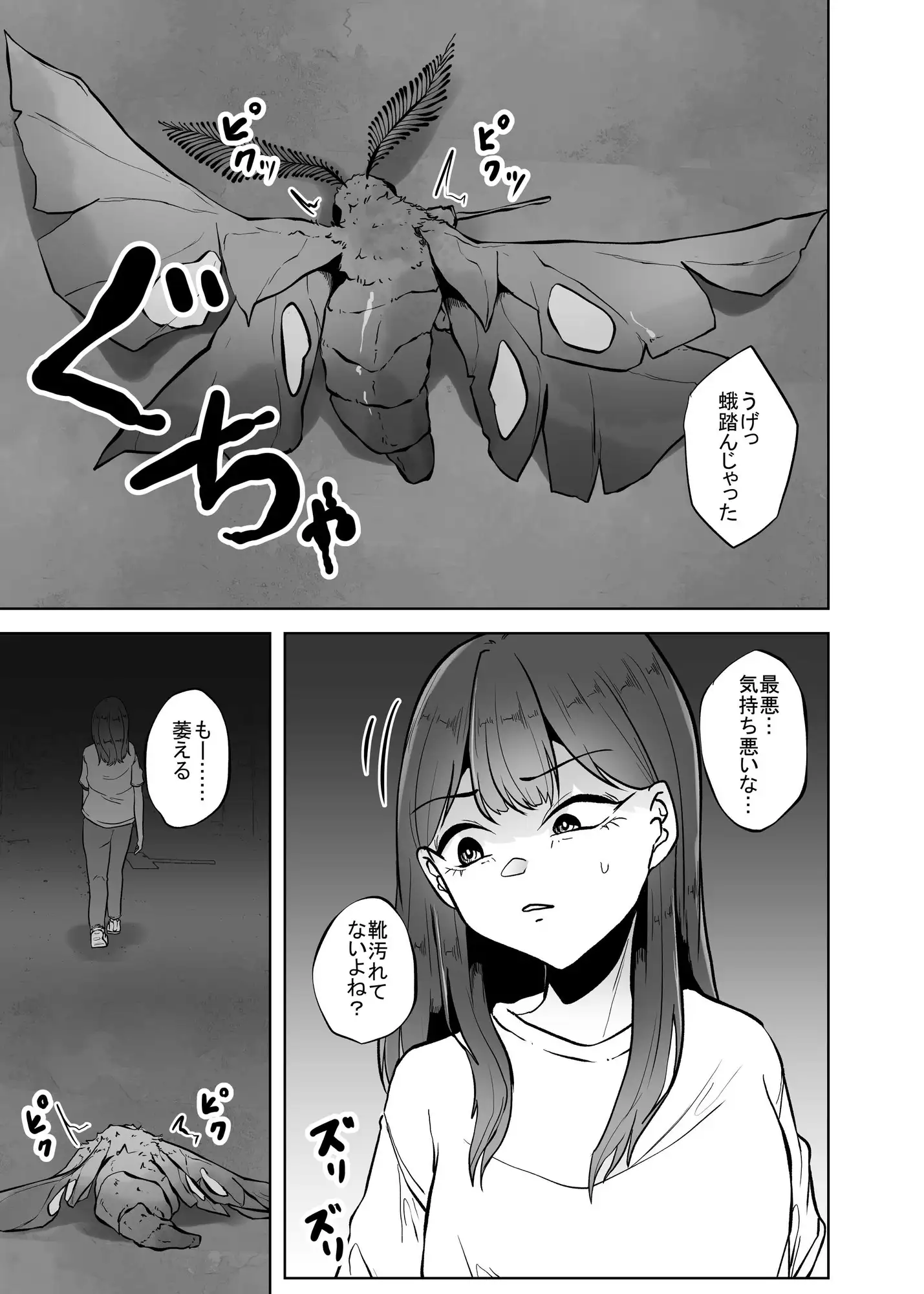 sub-image_0