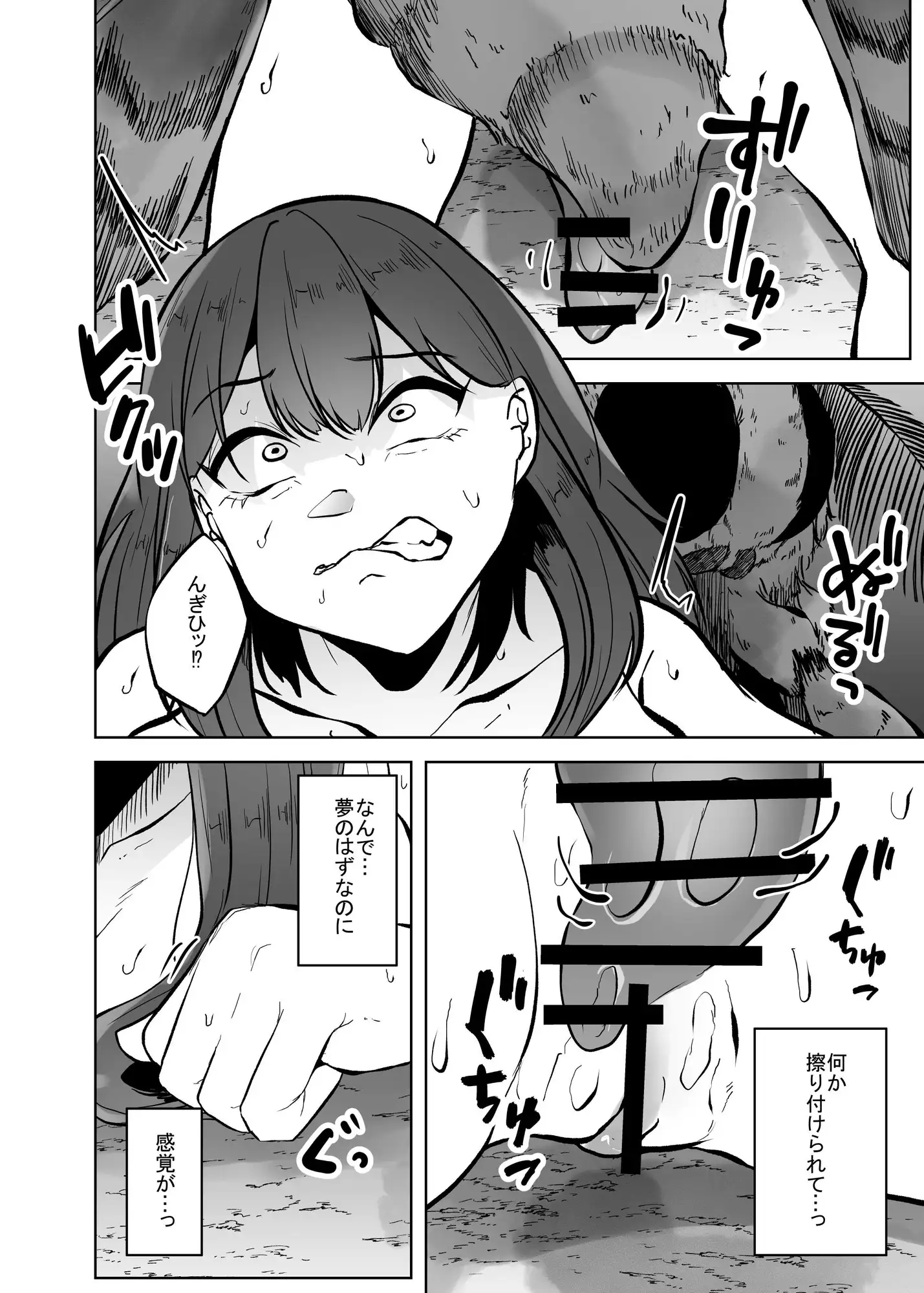 sub-image_2