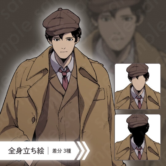 【ミステリー系立ち絵素材】探偵・警察官・医者(研究員)男女セット【6人セット】