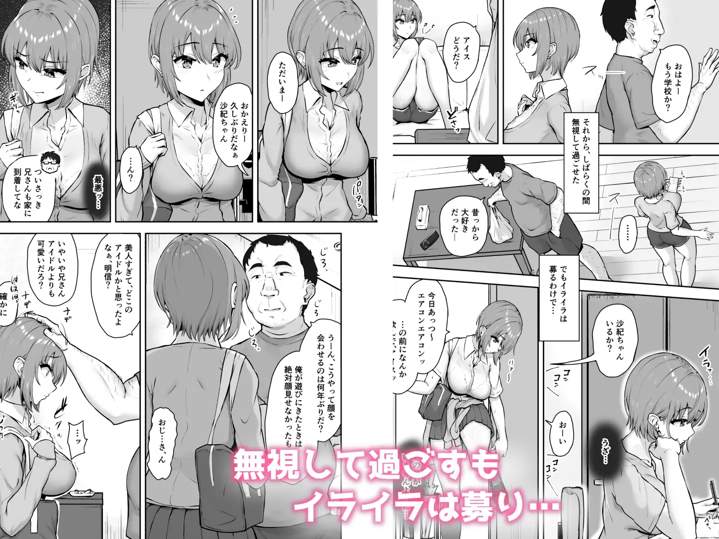 sub-image_1
