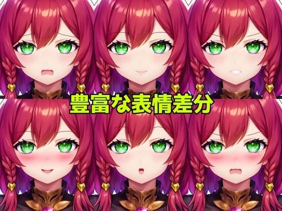 全身立ち絵素材7-0