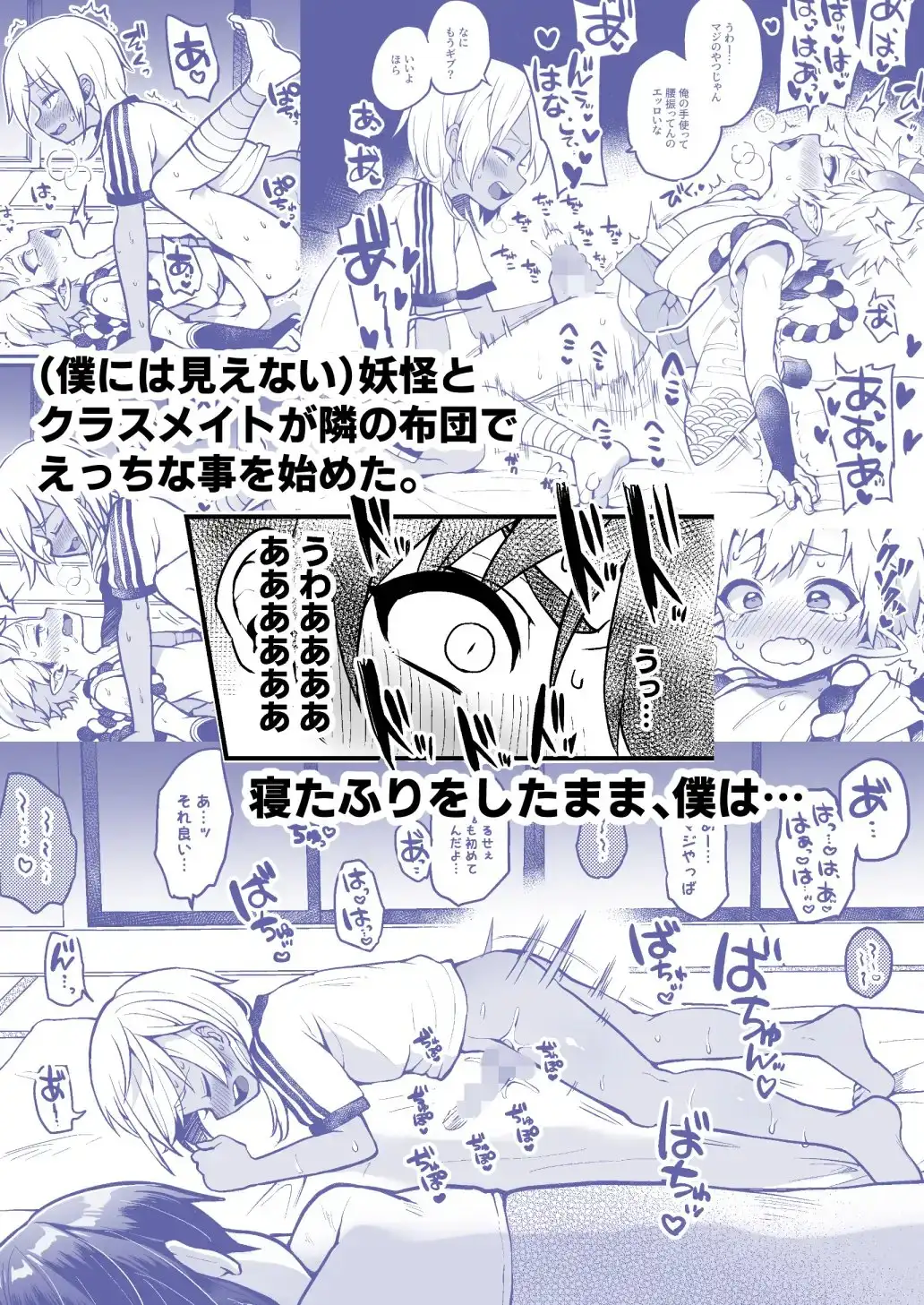 sub-image_0