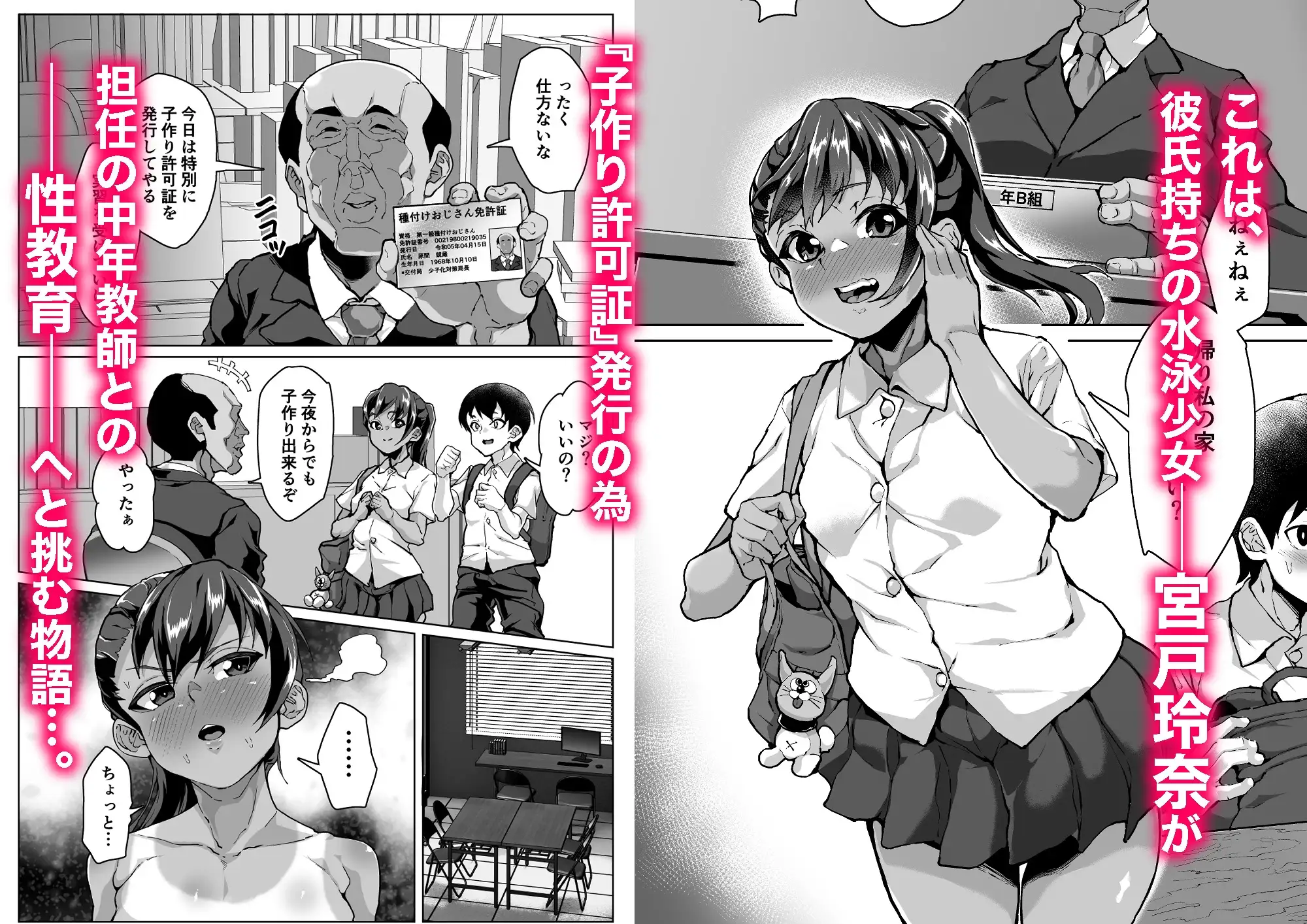 sub-image_0