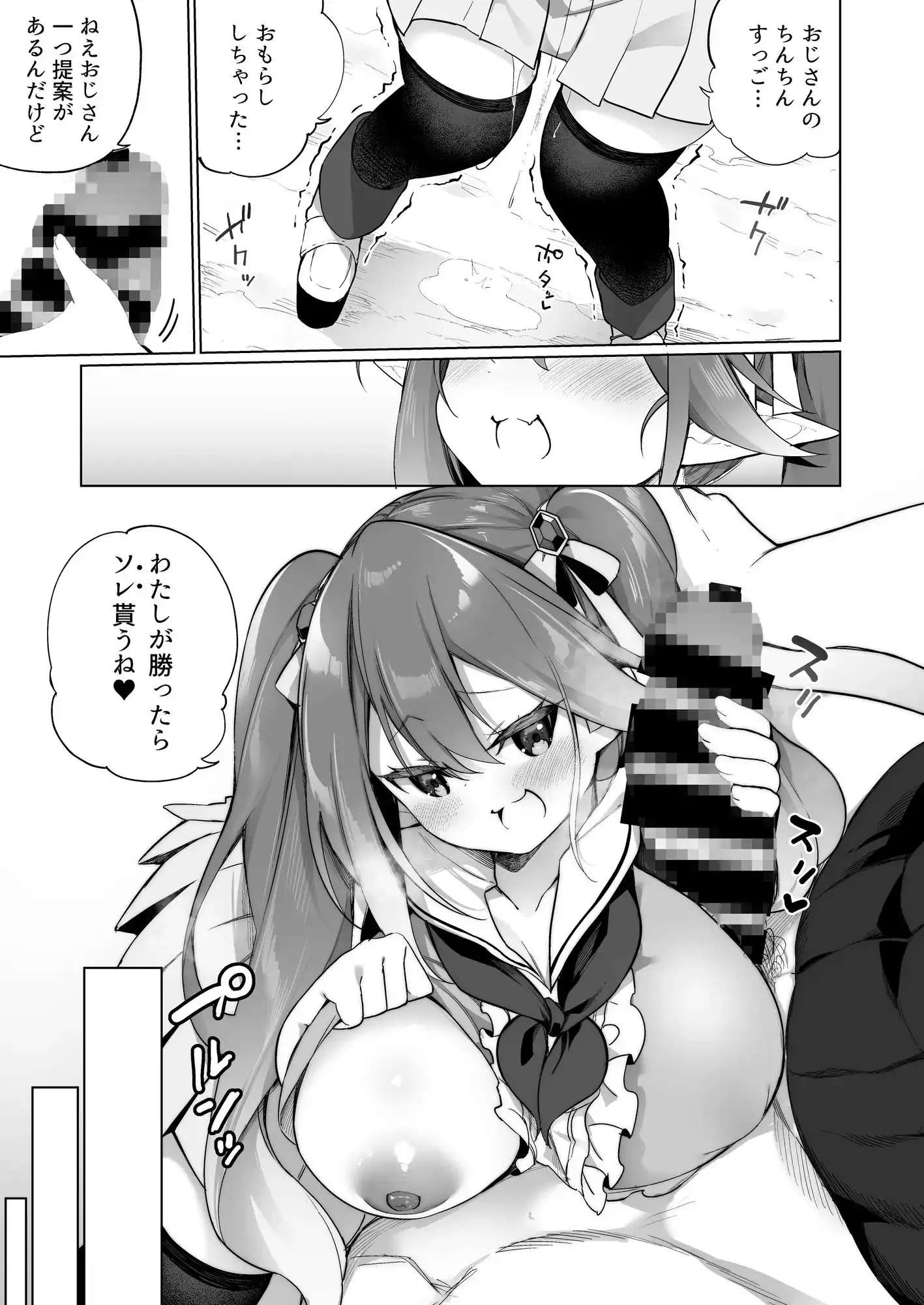 sub-image_0