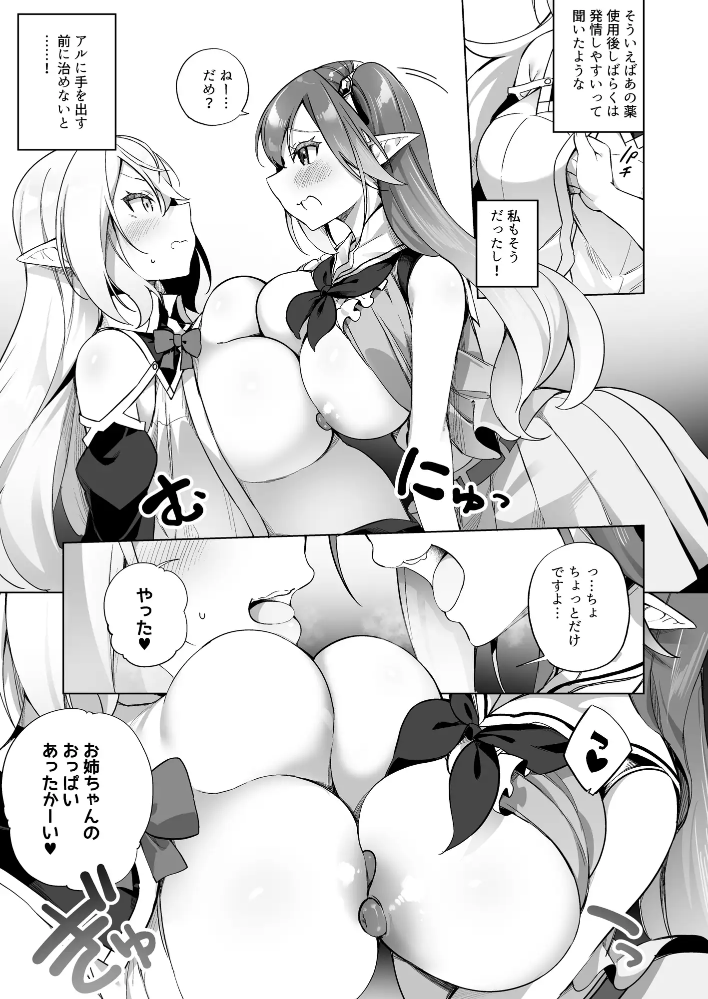 sub-image_2