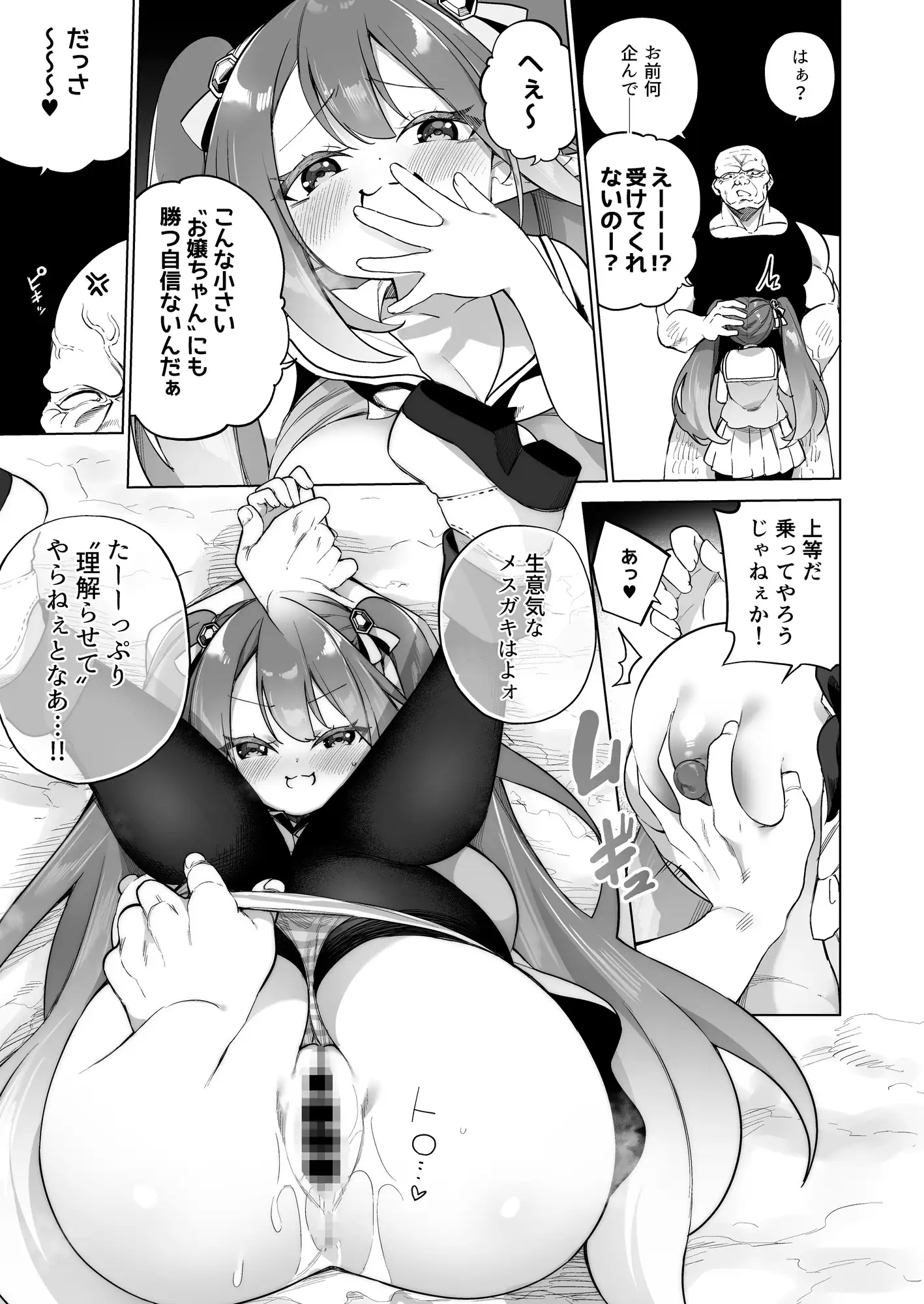 sub-image_4