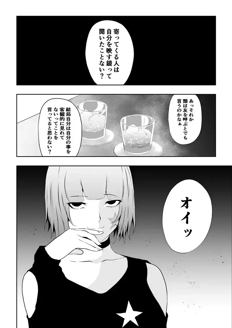 sub-image_1