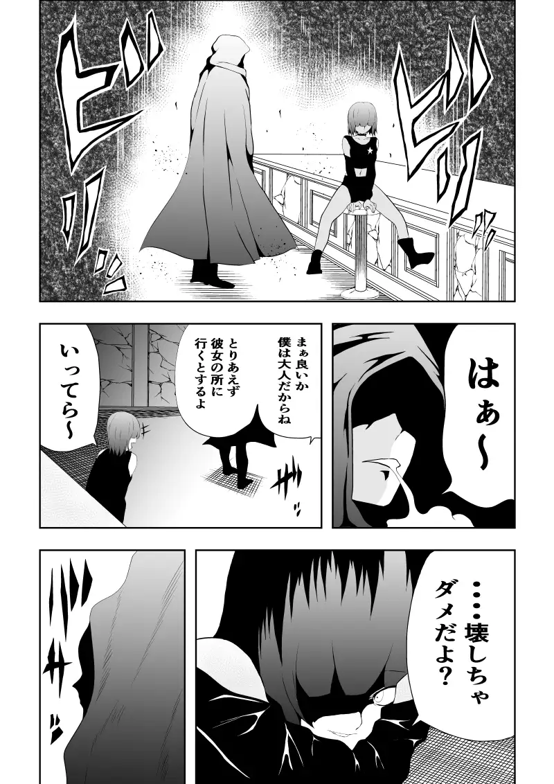 sub-image_3