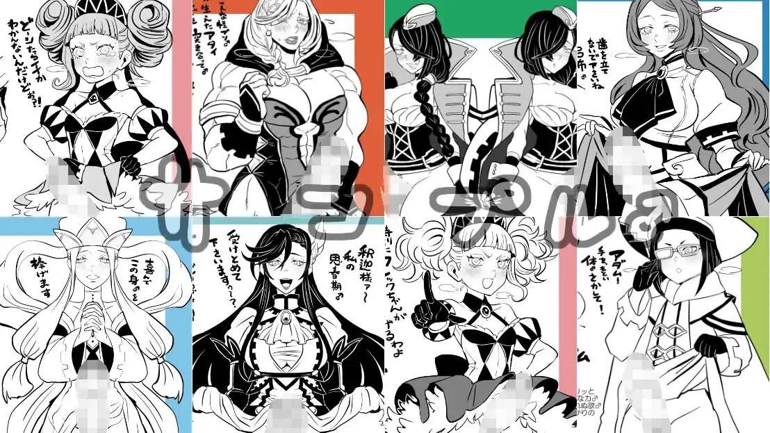 神器錬性♂ [クズもち] | DLsite がるまに