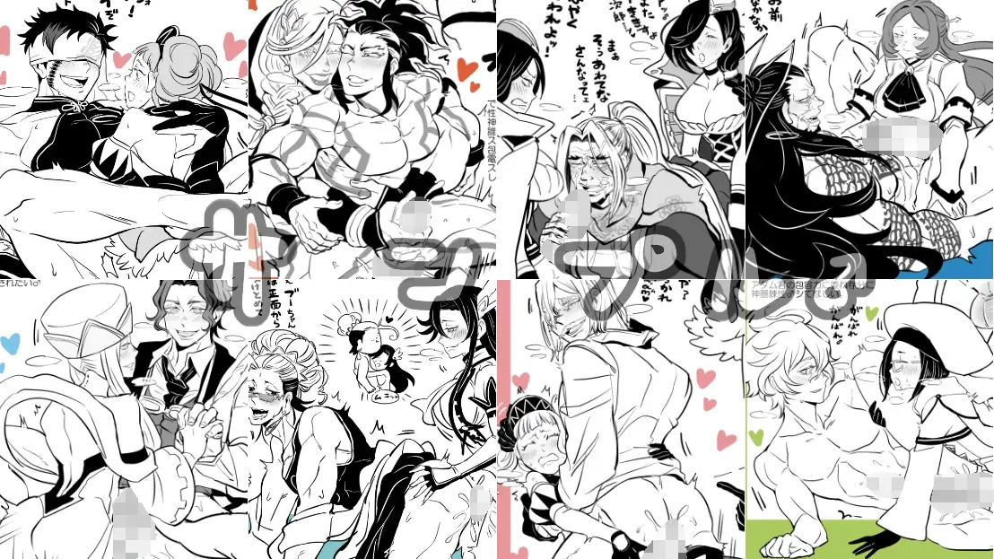 神器錬性♂ [クズもち] | DLsite がるまに