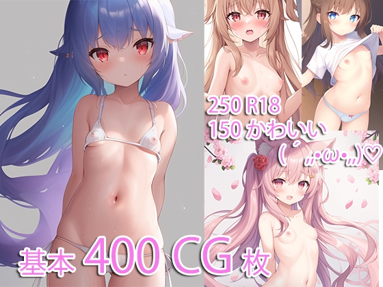 Original 400 CG AI Kawai Girls Waifu images