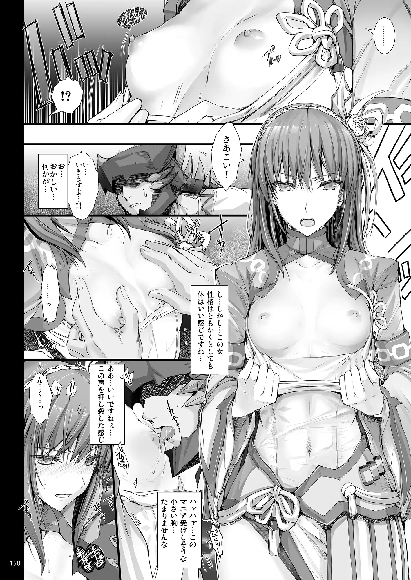 もんはんのえろほんG3 11→14＋柔皮＋おまけ本 総集編 サンプル画像 5