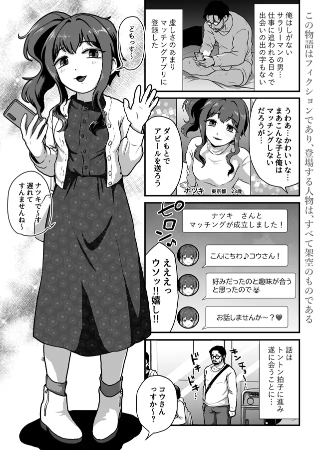 sub-image_0