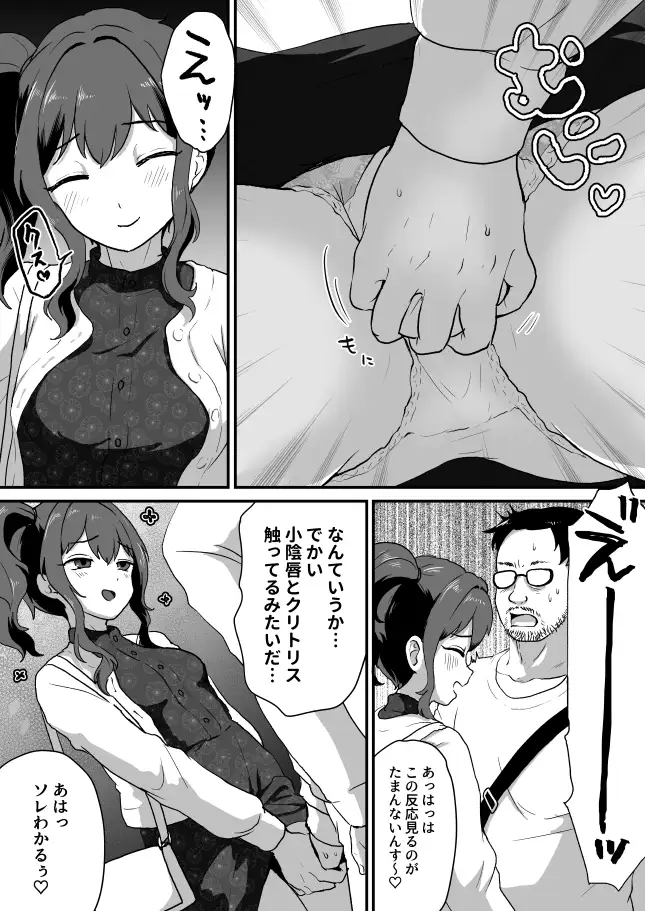 sub-image_1