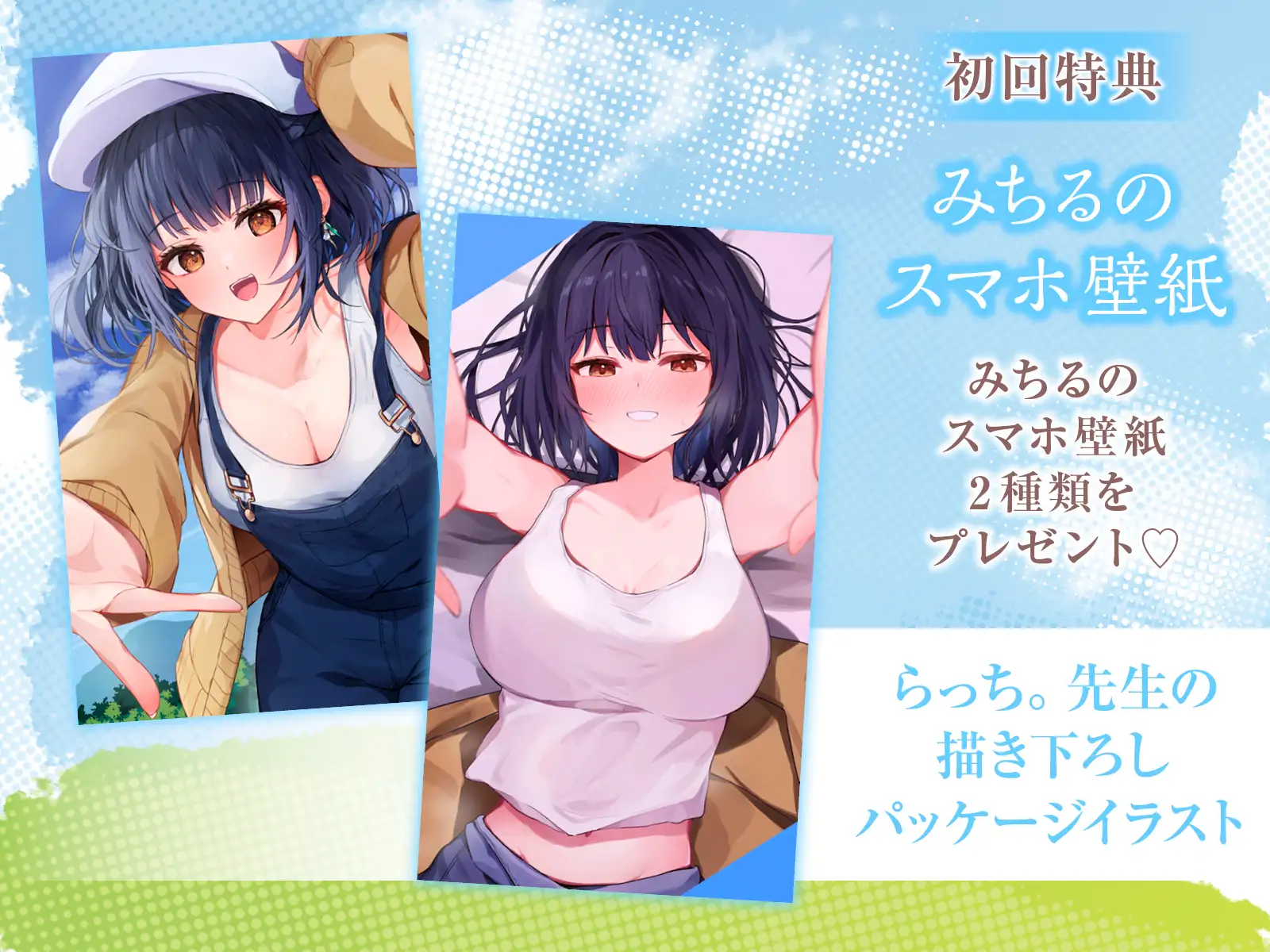 Thumbnail