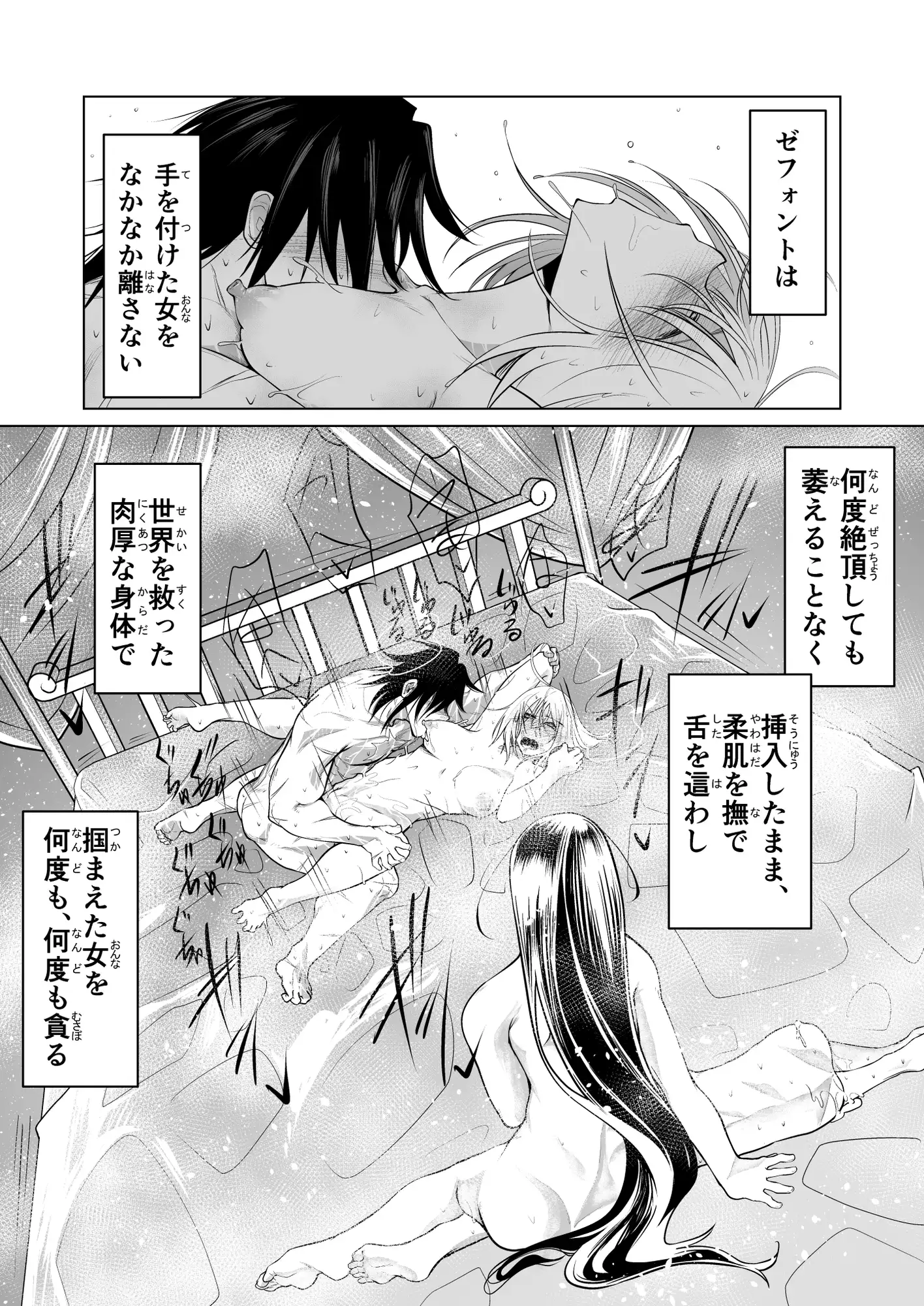 sub-image_3
